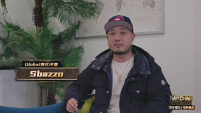  Sbazzo Interview - The History of a Chinese Rap Pioneer (2024) 日本語字幕 英語吹き替え