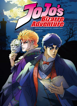 Watch the latest JOJO's Bizarre Adventure (2012) online with English subtitle for free English Subtitle