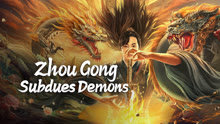 Mira lo último Zhou Gong Somete Demonios (2024) sub español doblaje en chino