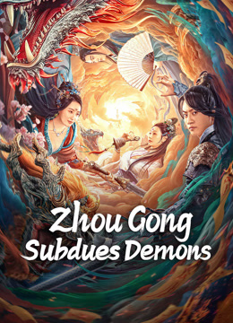 Mira lo último Zhou Gong Somete Demonios (2024) sub español doblaje en chino
