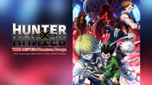 Watch the latest Hunter X Hunter: Phantom Rouge (2023) online with English subtitle for free English Subtitle