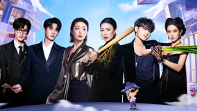 Tonton online The Detectives' Adventures Season 4 2024-04-19 (2024) Sarikata BM Dabing dalam Bahasa Cina