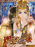 砂与海之歌 动态漫画}