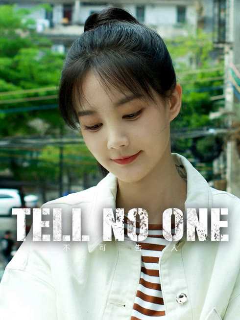 ดู ออนไลน์ TELL NO ONE ซับไทย พากย์ ไทย