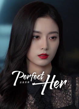 Watch the latest Perfect Her online with English subtitle for free English Subtitle