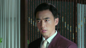 Watch the latest 特别行动 Episode 4 (2024) online with English subtitle for free English Subtitle