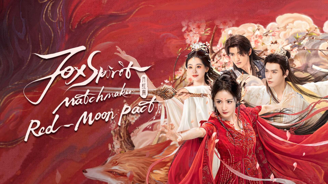 the latest Fox Spirit Matchmaker: Red-Moon Pact Episode 2  online with English subtitle for free – iQIYI | iQ.com