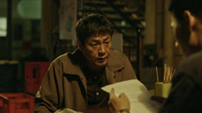  EP7 Wang Shitu shows Qin Yong the paternity test report Legendas em português Dublagem em chinês