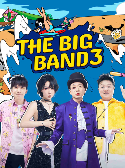 Watch the latest The Big Band 3 online with English subtitle for free English Subtitle