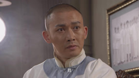 Watch the latest 东方有大海 Episode 4 (2024) online with English subtitle for free English Subtitle