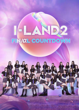 Tonton online I-LAND2 : FINAL COUNTDOWN (2024) Sub Indo Dubbing Mandarin