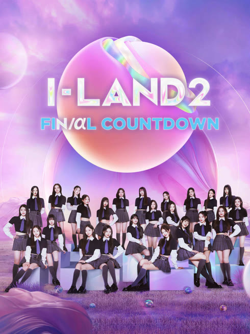 Watch the latest I-LAND2 : FINAL COUNTDOWN online with English subtitle for free English Subtitle