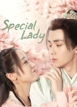  Special Lady (2023) Legendas em português Dublagem em chinês