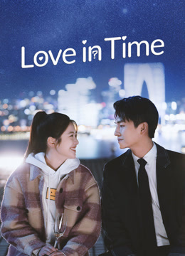  Love in Time (2022) Legendas em português Dublagem em chinês