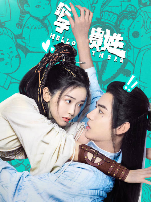 Tonton online Hello There Sub Indo Dubbing Mandarin