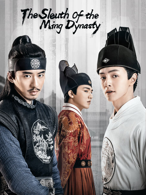 Tonton online The Sleuth of the Ming Dynasty Sub Indo Dubbing Mandarin