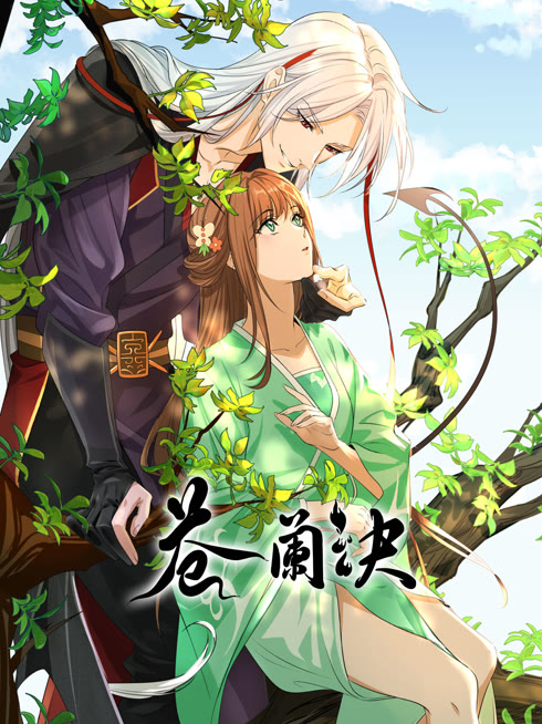 線上看 蒼蘭訣 帶字幕 中文配音，國語版