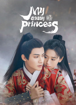  My Sassy Princess (2022) Legendas em português Dublagem em chinês