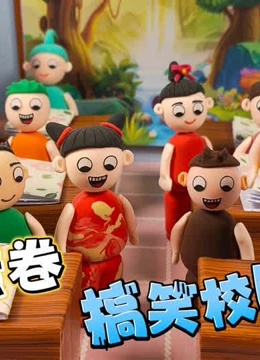 海报背景