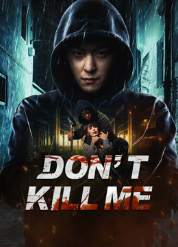Watch the latest DONTKILLME online with English subtitle for free English Subtitle