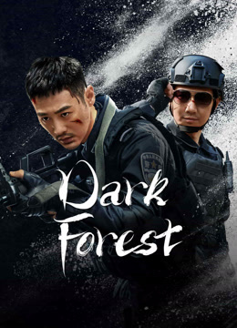  Dark Forest Legendas em português Dublagem em chinês