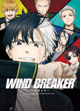 Watch the latest WIND BREAKER online with English subtitle for free English Subtitle