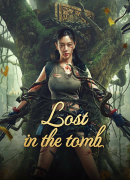  Lost in the tomb (2024) Legendas em português Dublagem em chinês