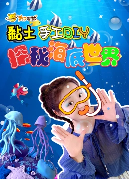 海报背景