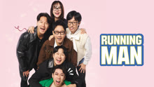 RUNNING MAN 2024-08-18