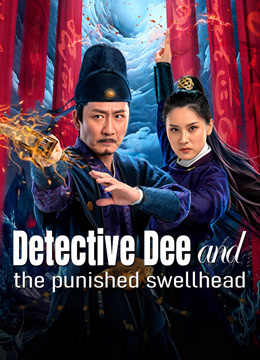  Detective Dee and the punished swellhead (2024) Legendas em português Dublagem em chinês