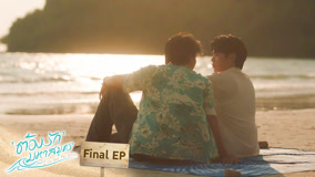 Watch the latest Love Sea Episode 10 (2024) online with English subtitle for free English Subtitle