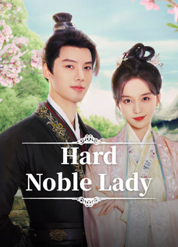 Watch the latest Hard noble lady (2024) online with English subtitle for free English Subtitle