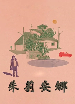 海报背景