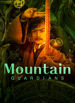  Mountain Guardians (2024) Legendas em português Dublagem em chinês