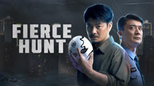  Fierce Hunt (2024) Legendas em português Dublagem em chinês