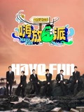 海报背景