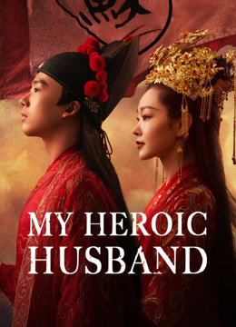  My Heroic Husband (2021) Legendas em português Dublagem em chinês