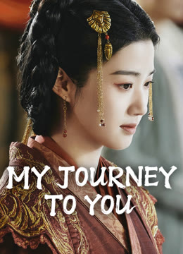 Watch the latest My Journey to You online with English subtitle for free English Subtitle