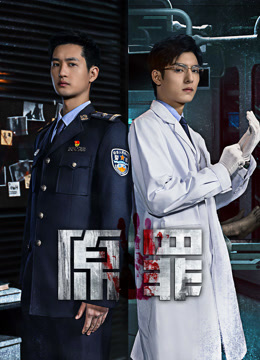 Watch the latest Original Sin (2024) online with English subtitle for free English Subtitle