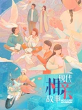 海报背景