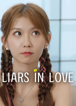 Watch the latest Liars in Love online with English subtitle for free English Subtitle