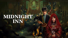 Watch the latest MIDNIGHT INN (2024) online with English subtitle for free English Subtitle