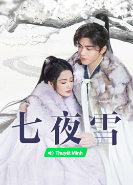 线上看 七夜雪 越南语版 (2024) 带字幕 中文配音