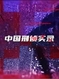 海报背景