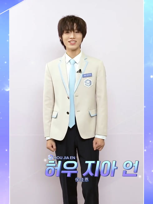 온라인에서 시 허우 지아 언 자기소개 자막 언어 더빙 언어
