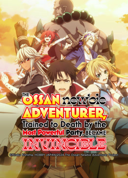 Watch the latest The Ossan Newbie Adventurer, Trained to Death by the Most Powerful Party, Became Invincible (2024) online with English subtitle for free English Subtitle