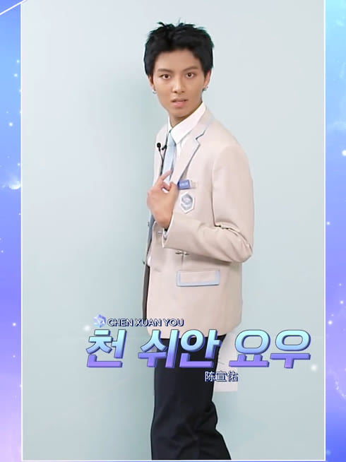 온라인에서 시 천 쉬안 요우 자기소개 자막 언어 더빙 언어