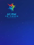 中国东盟试听周}