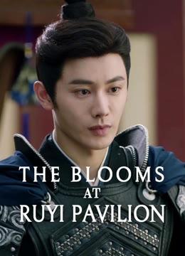 Watch the latest The Blooms at RUYI Pavilion online with English subtitle for free English Subtitle