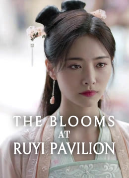 Watch the latest The Blooms at RUYI Pavilion online with English subtitle for free English Subtitle